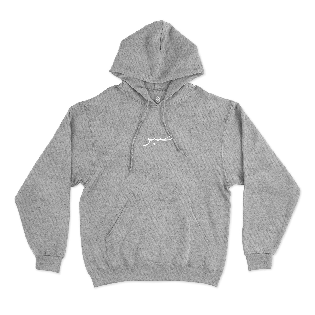 Sabr Hoodie