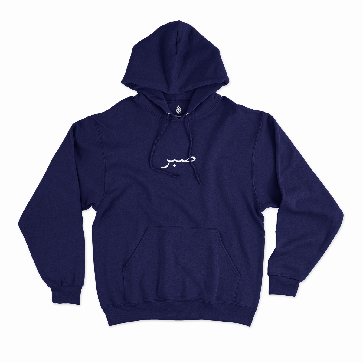 Sabr Hoodie