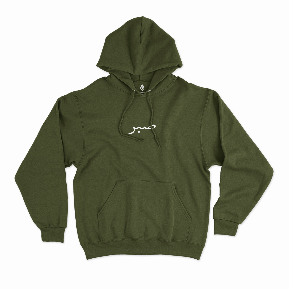 Sabr Hoodie