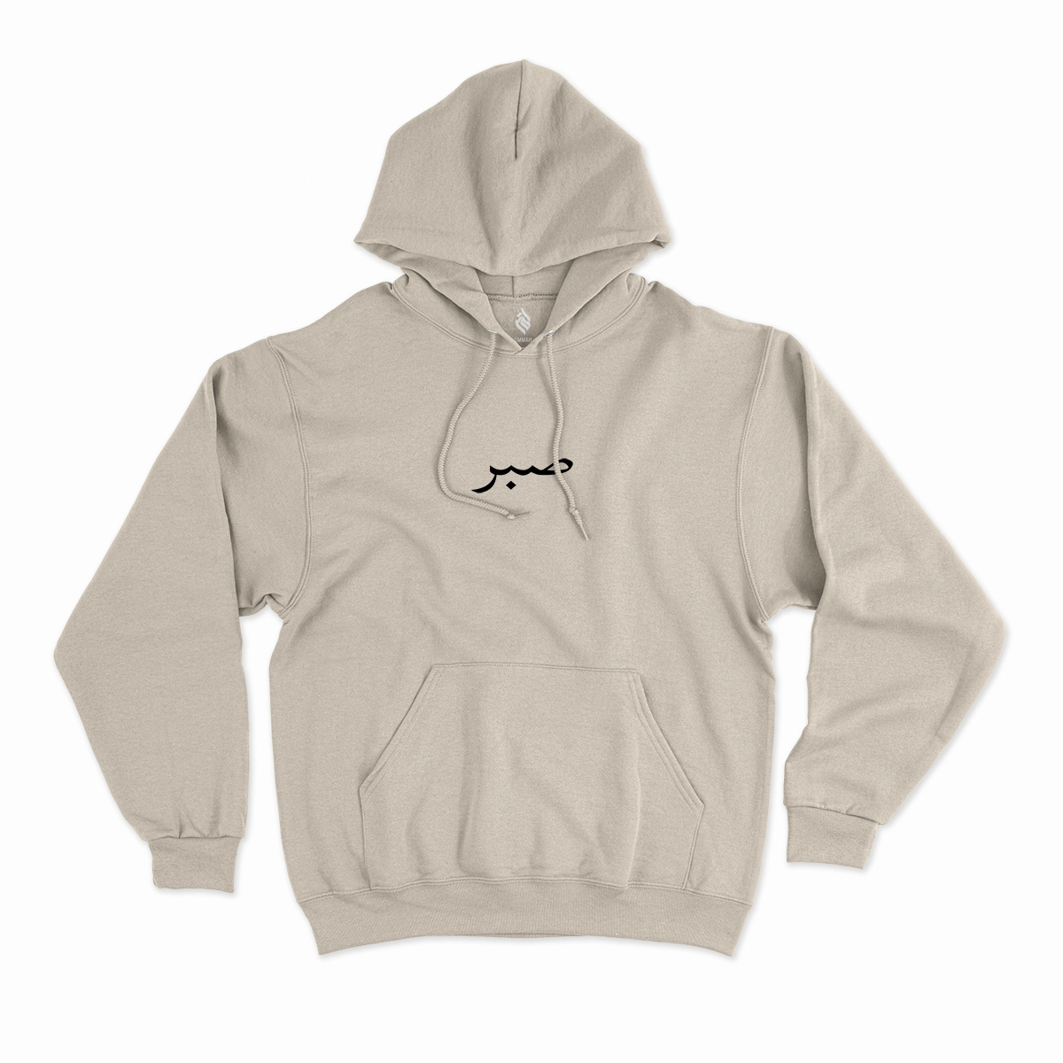 Sabr Hoodie