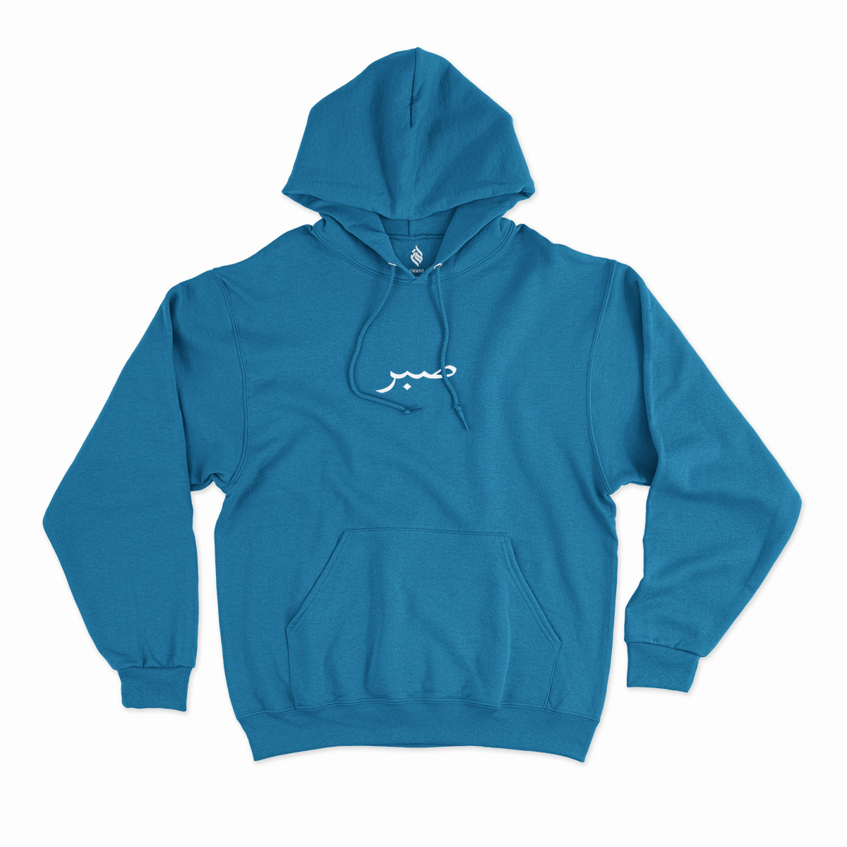 Sabr Hoodie