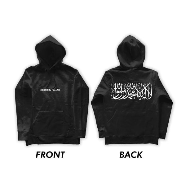 La Ilaha Illallah Muhammadur Rasulullah Hoodie