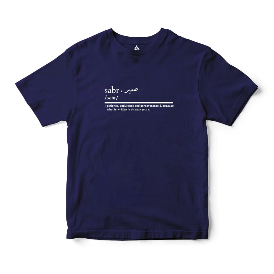 Sabr Perseverance Short Sleeves Shirt