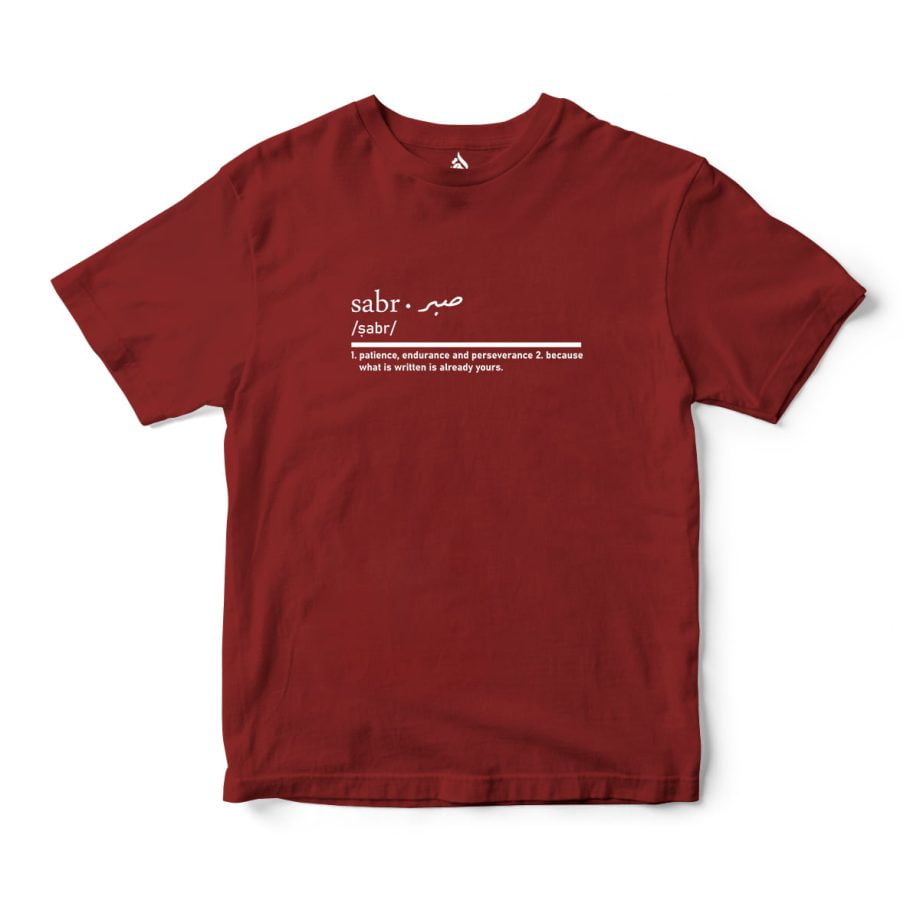 Sabr Perseverance Short Sleeves Shirt