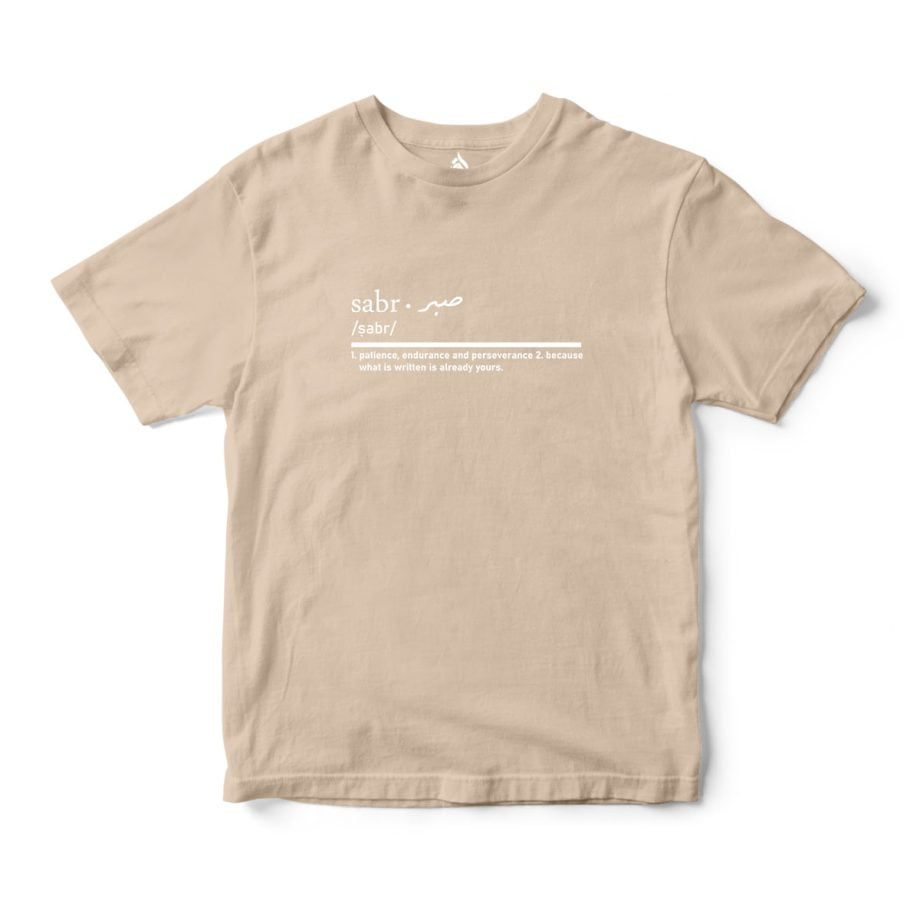 Sabr Perseverance Short Sleeves Shirt