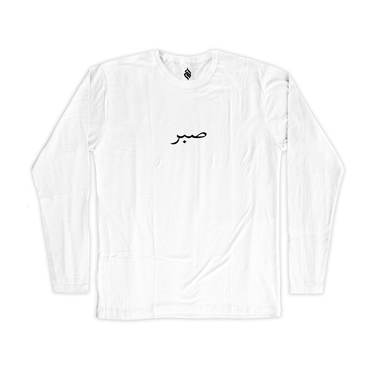 Sabr Long Sleeves T-Shirt