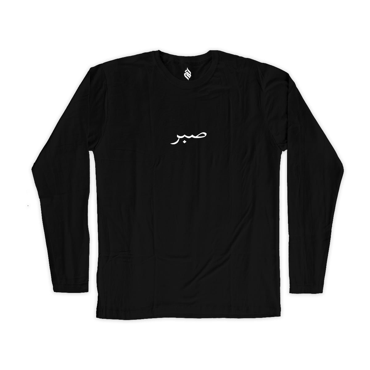 Sabr Long Sleeves T-Shirt
