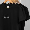 Falasteen Palestine Short Sleeves Shirt