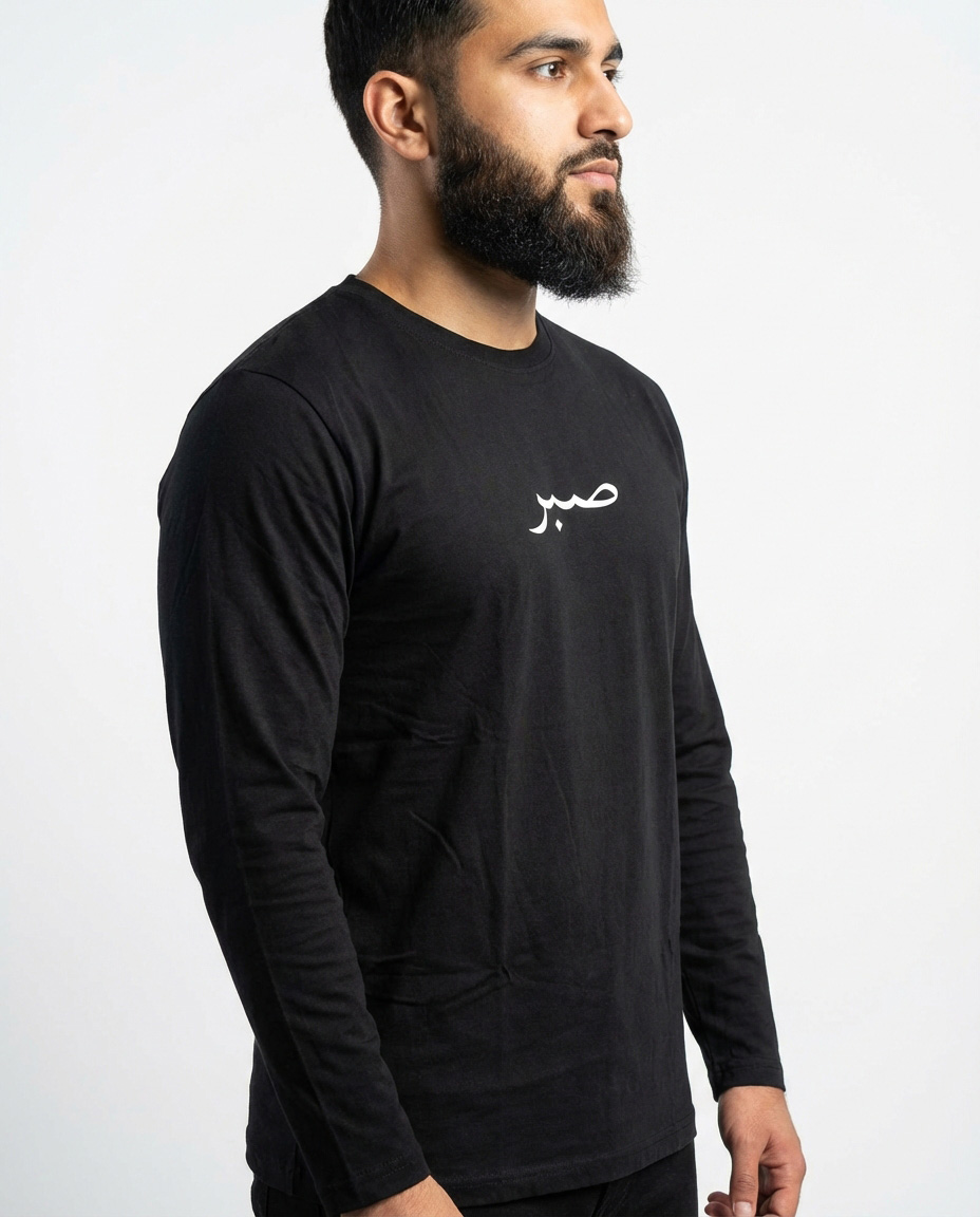 Sabr Long Sleeves T-Shirt