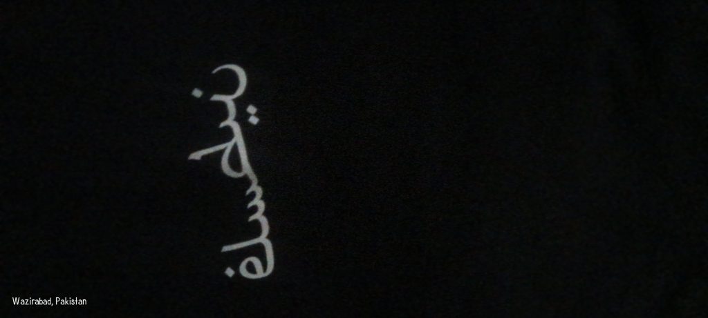 Image #1 from Ali Ammar