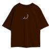 Alhamdulillah Islamic Oversized Drop Shoulder Shirt