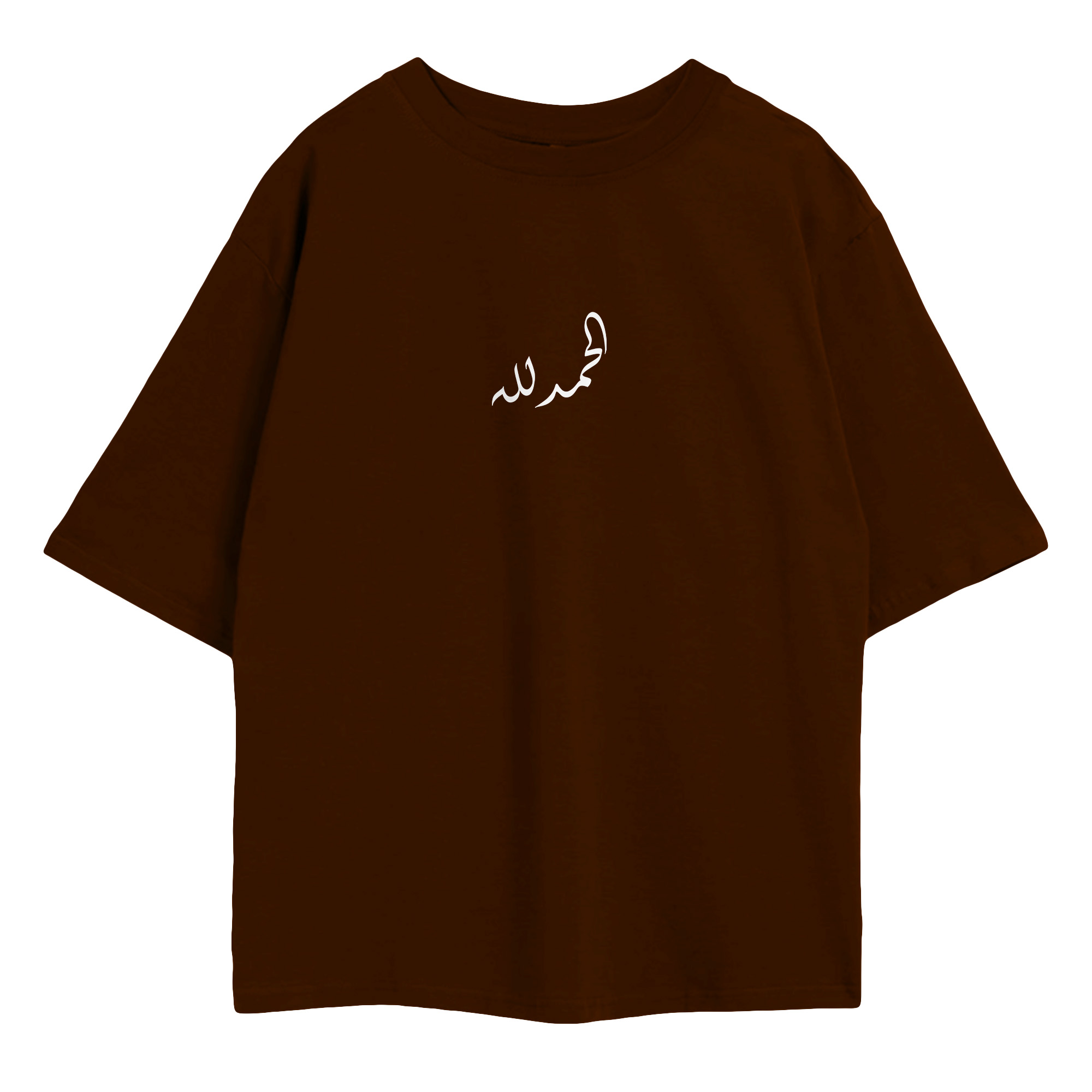 Alhamdulillah Islamic Oversized Drop Shoulder Shirt from Shopummah