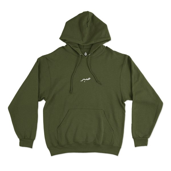Sabr Minimalist Hoodie