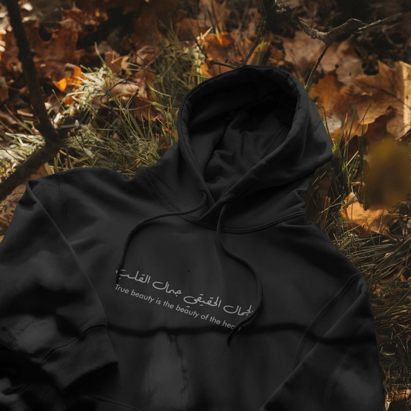 True Beauty Is In The Heart Hoodie