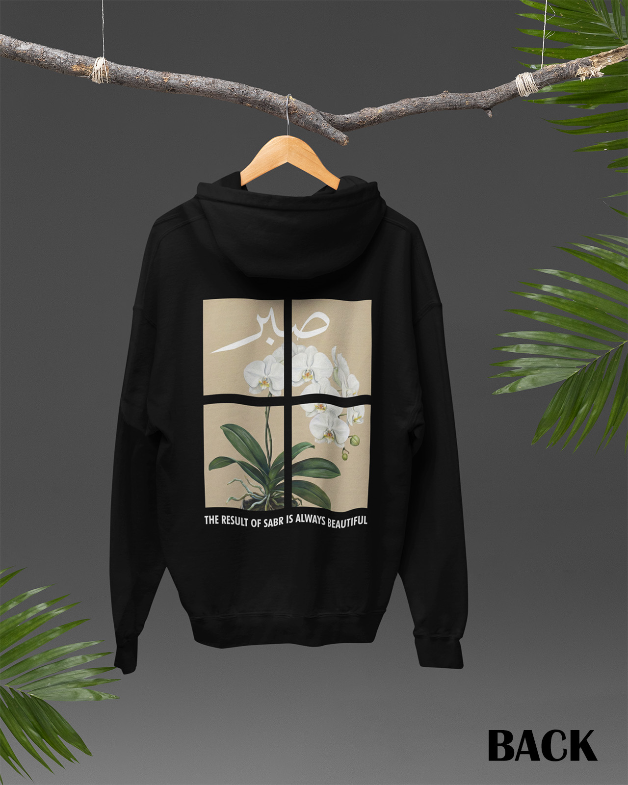Sabr Limited Edition Hoodie (Gender Neutral)