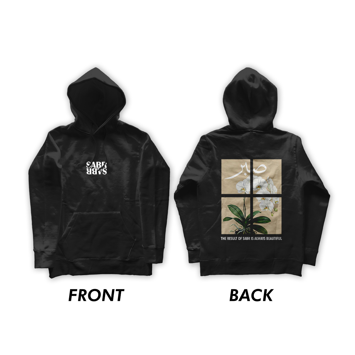 Sabr Limited Edition Hoodie (Gender Neutral)