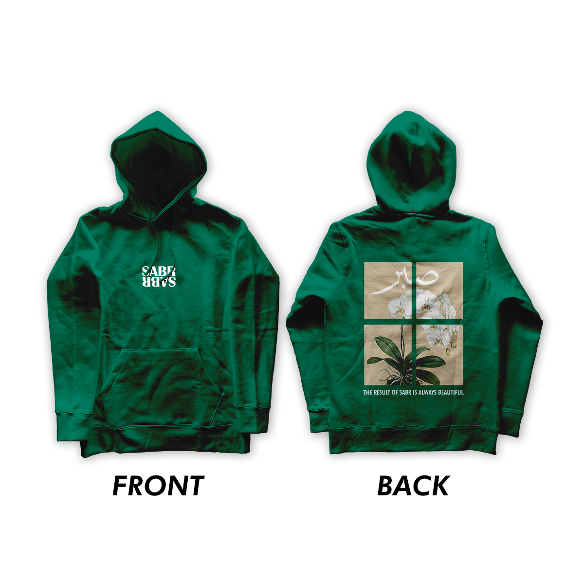 Sabr Limited Edition Hoodie (Gender Neutral)