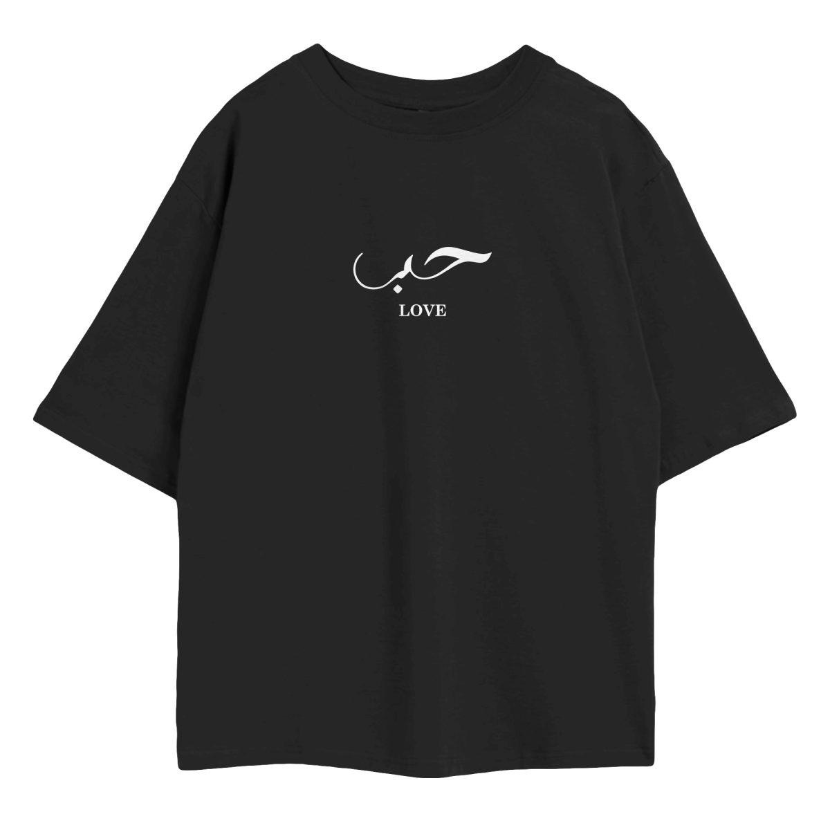 Love حب Oversized Drop Shoulder Shirt