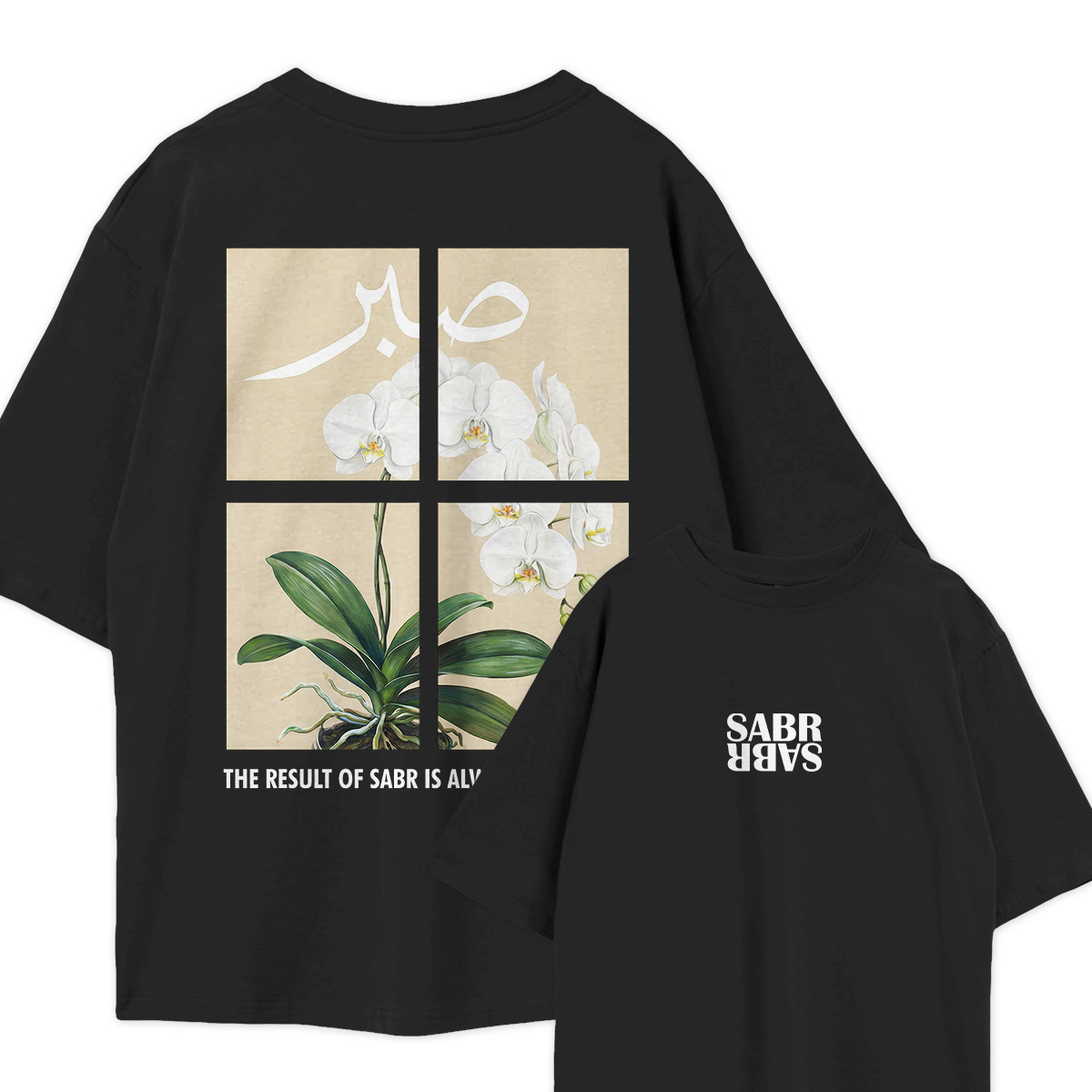 Sabr Limited Edition Oversized Drop Shoulder Shirt