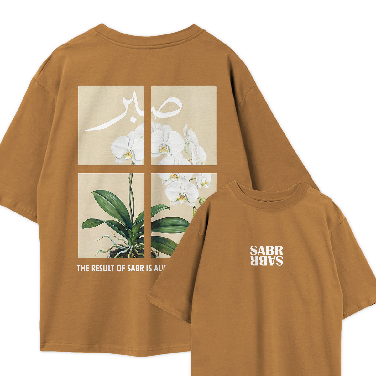 Sabr Limited Edition Oversized Drop Shoulder Shirt from Shopummah