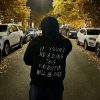 “If You’re Reading This Palestine Will Be Free” Hoodie