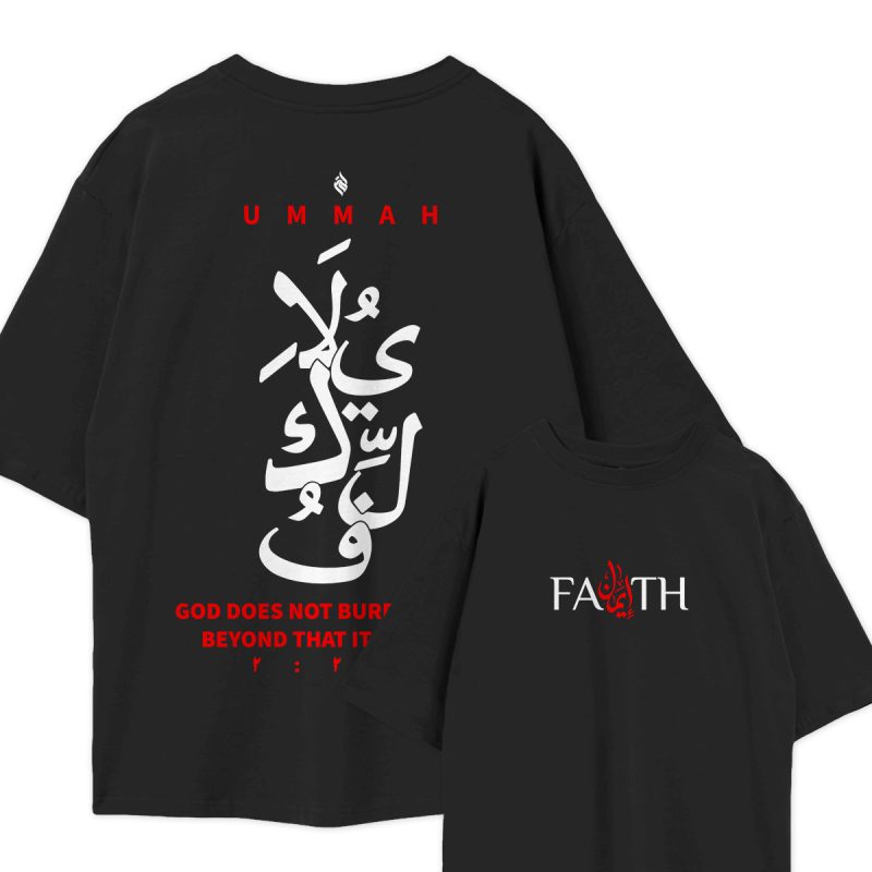Faith oversized shirt — front Iman Arabic print, back Surah Al-Baqarah 2:286 Arabic calligraphy Quranic ayah tee