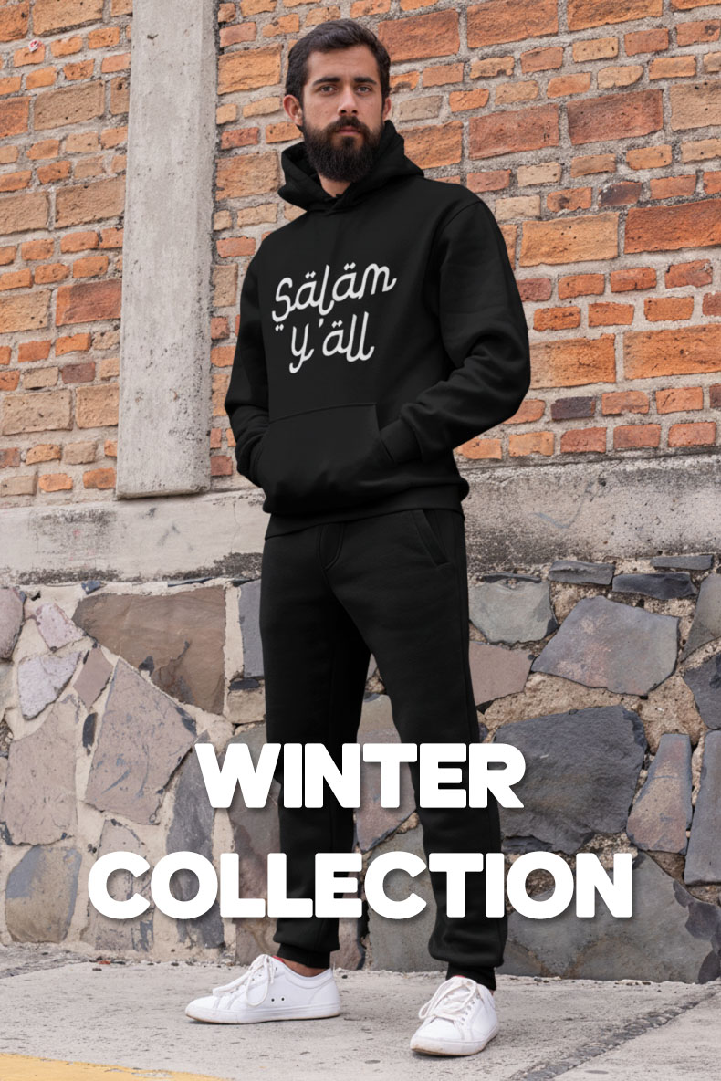 salam Islamic hoodie