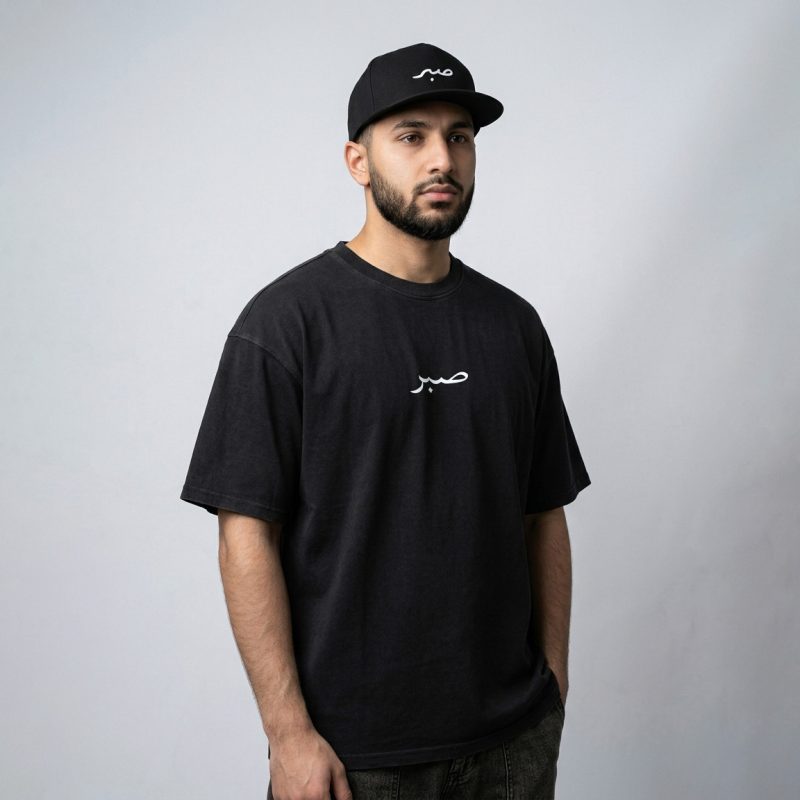 Sabr Oversized Shirt and Cap Combo — matching Islamic Arabic calligraphy tee and cap set