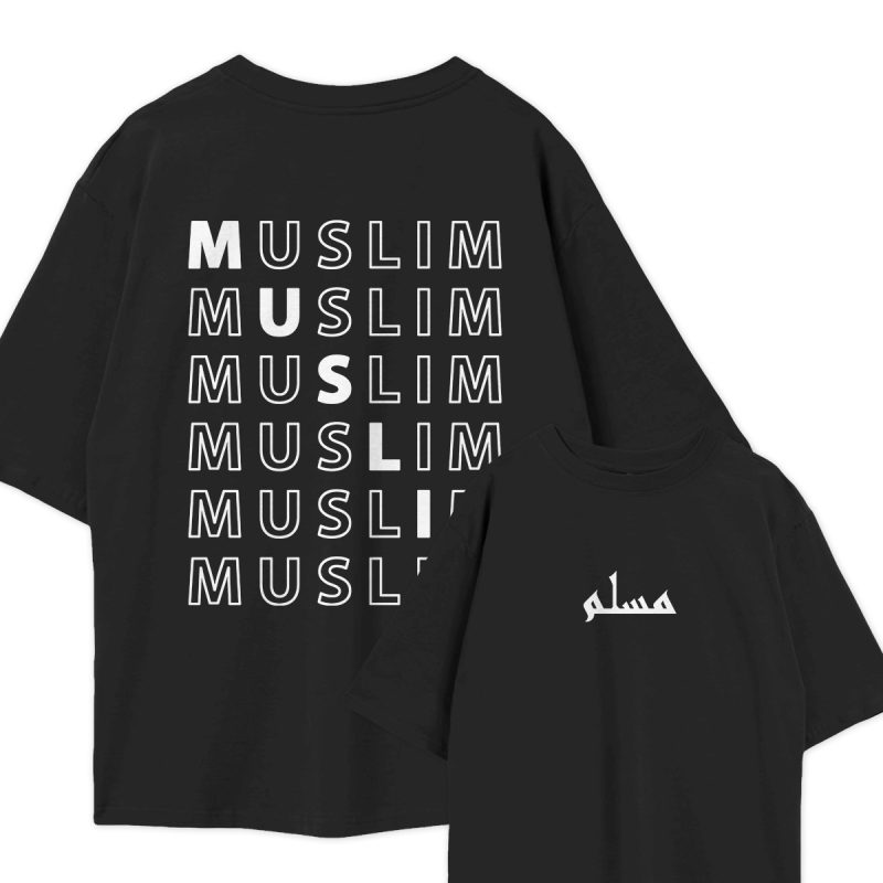Muslim Oversized T-Shirt front — مسلم Arabic calligraphy oversized Islamic identity tee