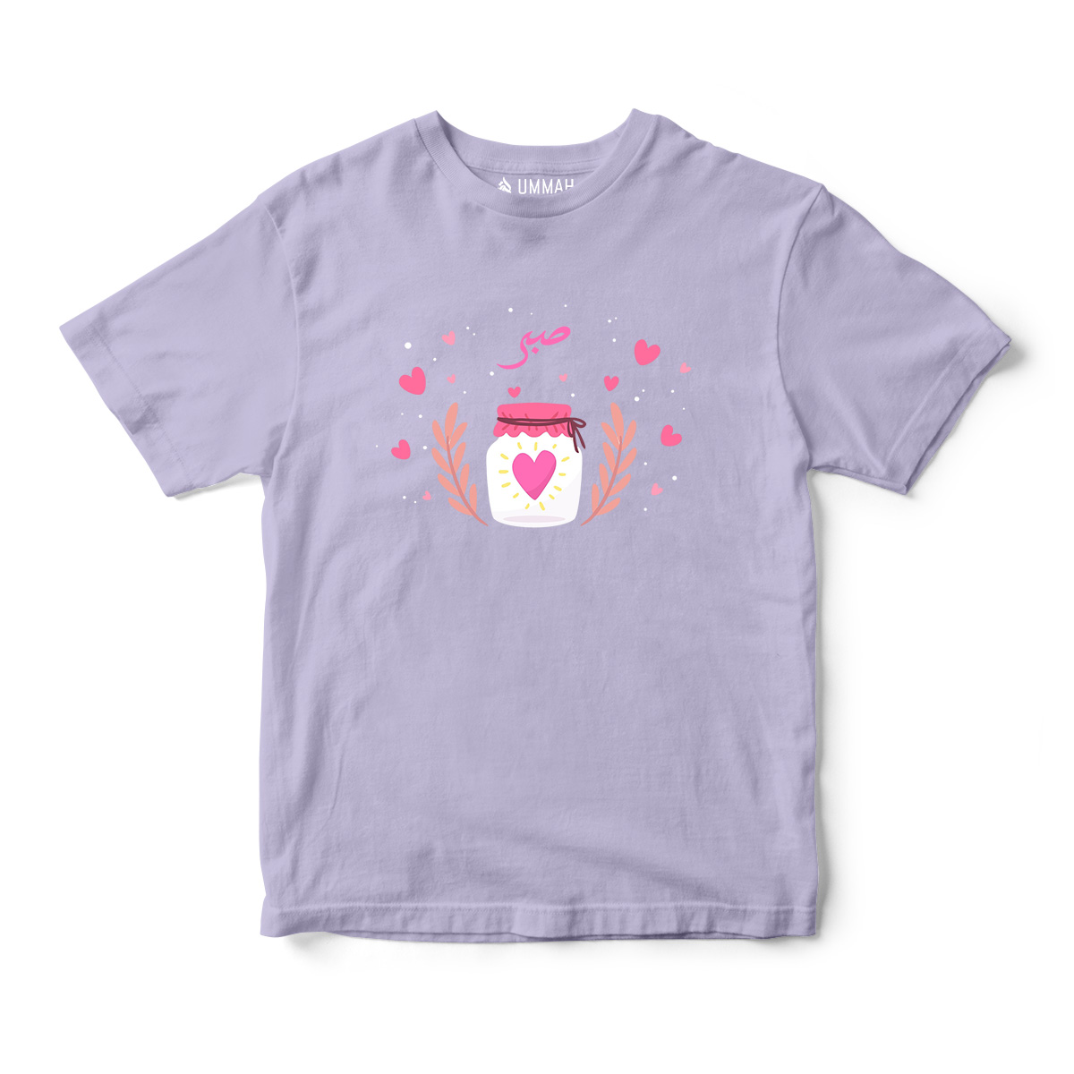 Sabr Heart Half Sleeves T-Shirt