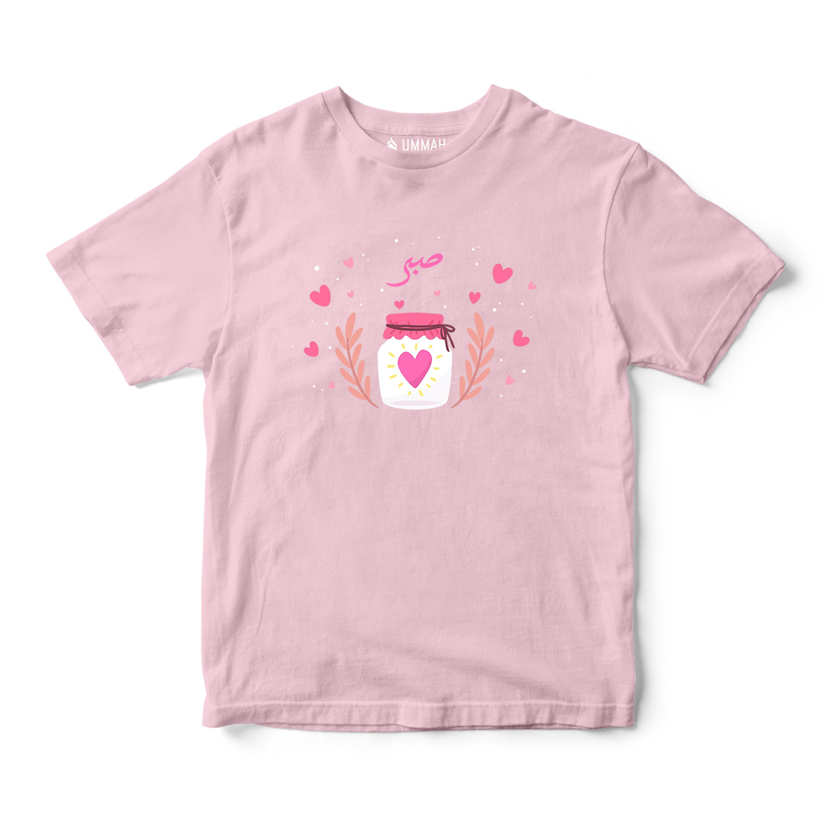 Sabr Heart Half Sleeves T-Shirt