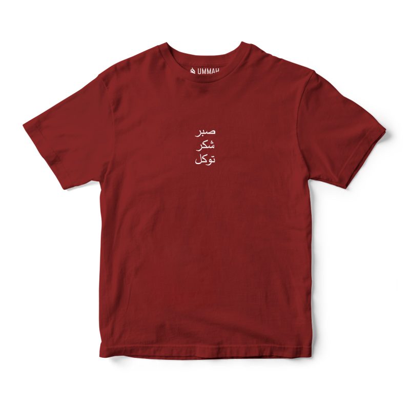 Sabr Shukur Tawakkul T-Shirt in black — Arabic calligraphy Islamic virtue tee