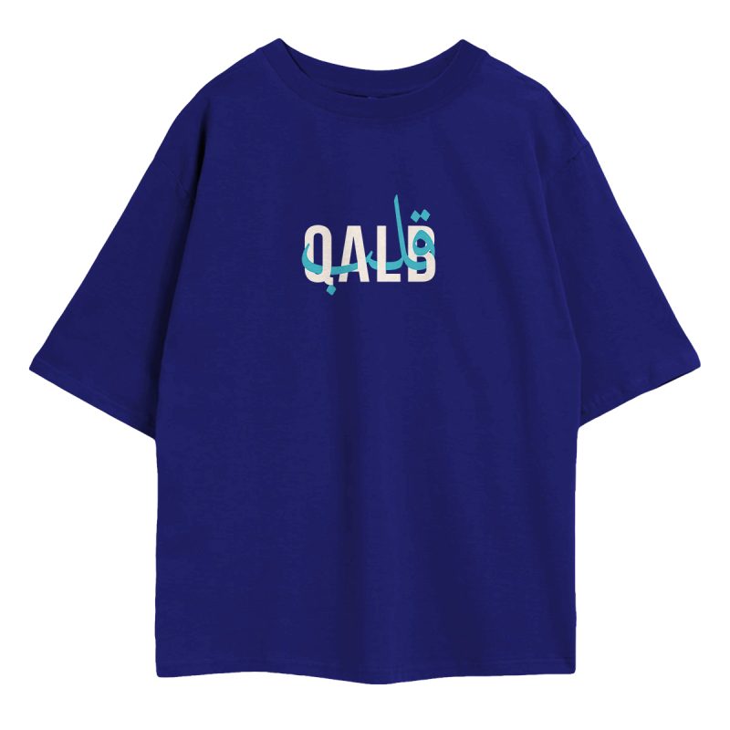 Qalb Oversized T-Shirt in black — QALB قلب bilingual teal Arabic calligraphy Islamic heart tee", "Qalb Oversized T-Shirt in maroon