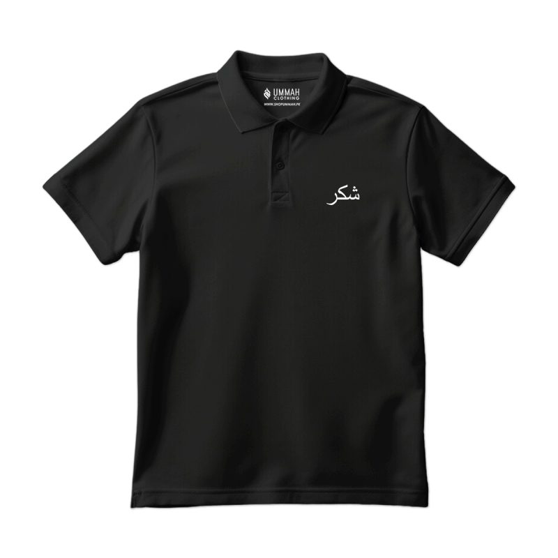 Shukr Polo Shirt in bottle green — Arabic شكر gratitude calligraphy left chest print Islamic polo shirt