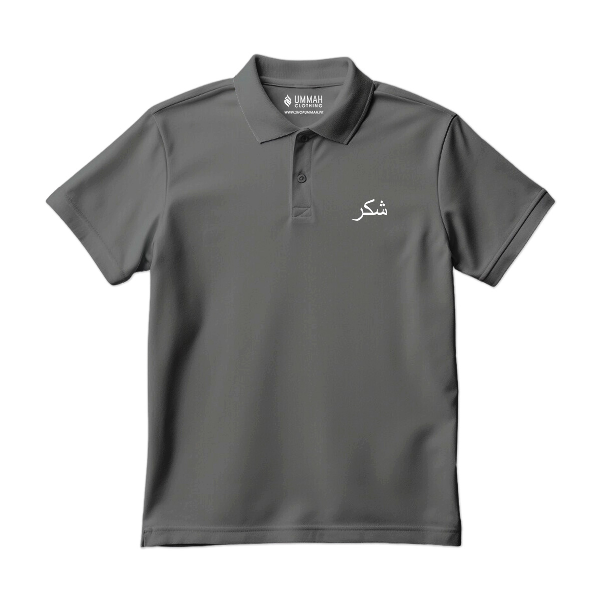Shukr Polo Shirt