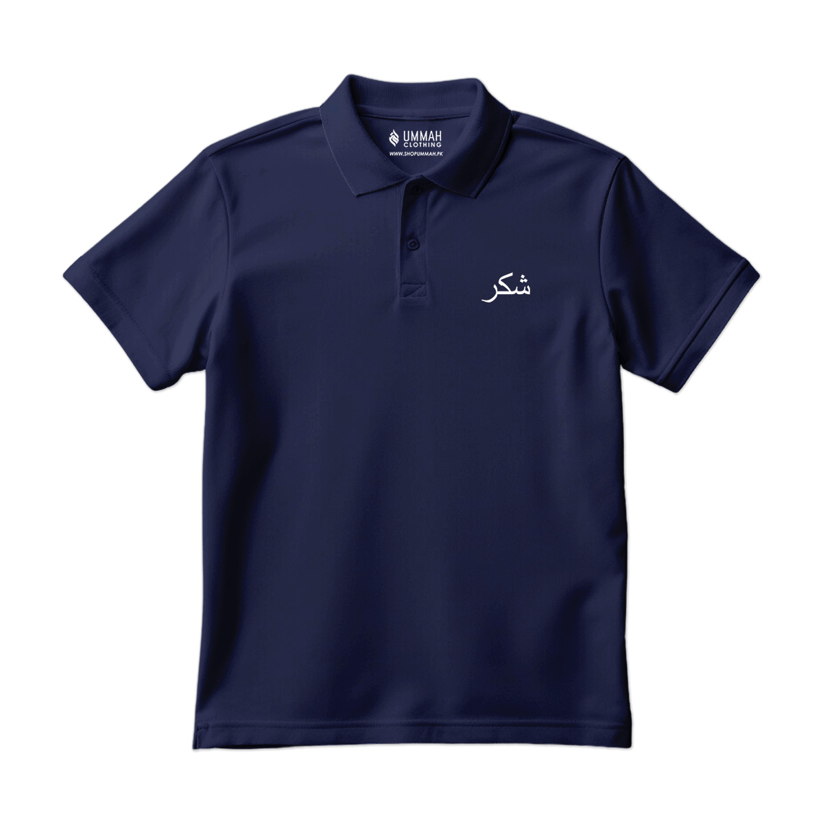 Shukr Polo Shirt
